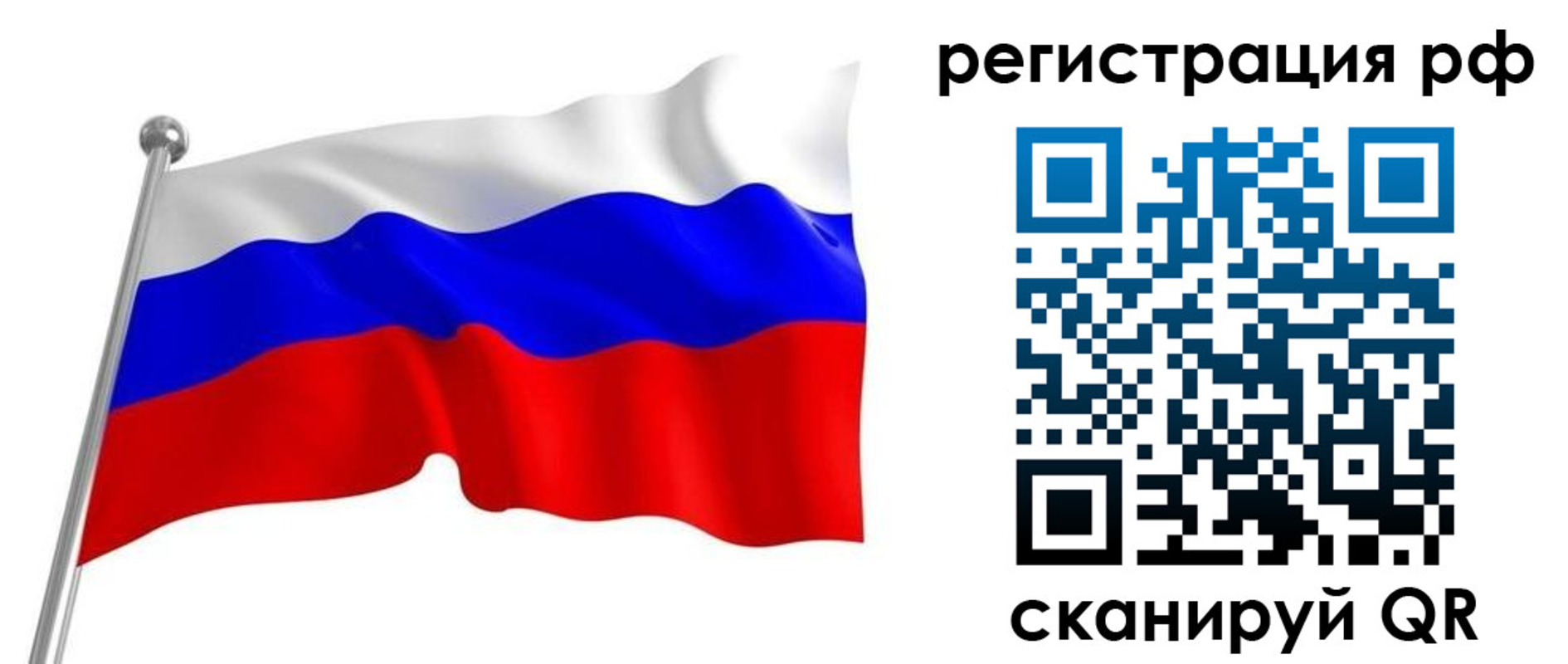 временная регистрация собственник в Ижевске
