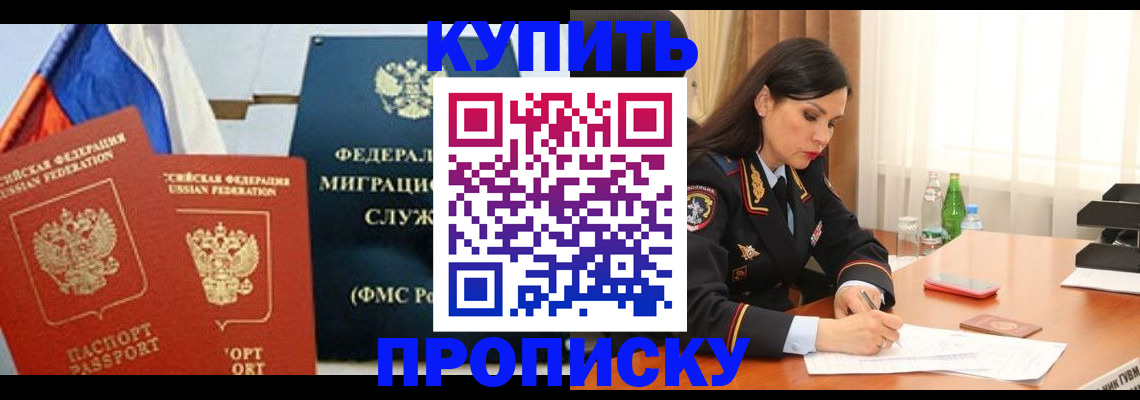 миграционный учет в Ижевске